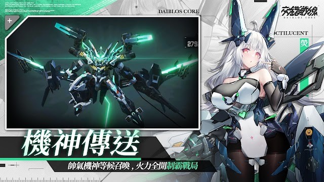 Game có cơ chế chuyển dịch các cỗ máy trong không gian độc quyền