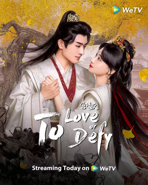 Poster phim Cung tường yếm