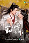 Cung Tường Yếm - To Love Or To Defy: Phim Cổ Trang Tình Cảm Trung Quốc