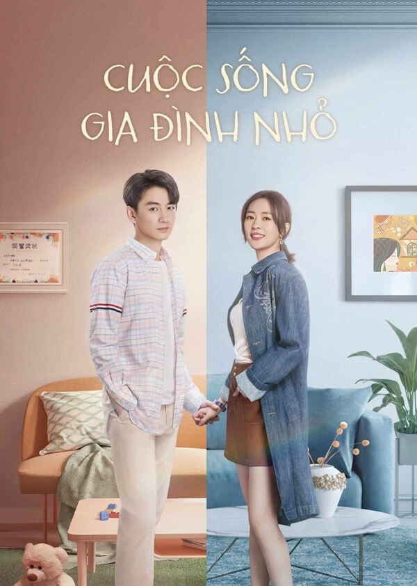 Poster phim Cuộc sống gia đình nhỏ