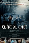 Cuốc Xe Chết (Hitch Hike) - Phim Kinh Dị Nhật Bản