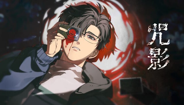 Curse of the Shadow là game visual novel kinh dị chủ đề Boylove