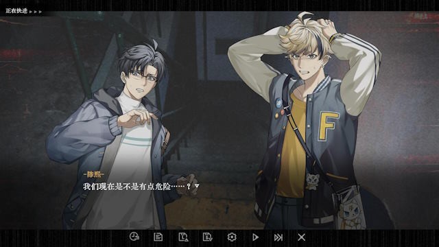 Game có 2 nhân vật có thể phát triển tình cảm