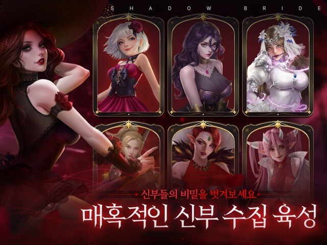 Cursed Bride có hơn 50 cô gái ma cà rồng quyến rũ cho bạn lựa chọn