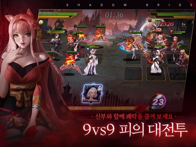 Tham gia các trận chiến 9v9 thú vị