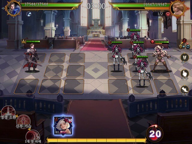 Mỗi trận đấu kéo dài 3 phút