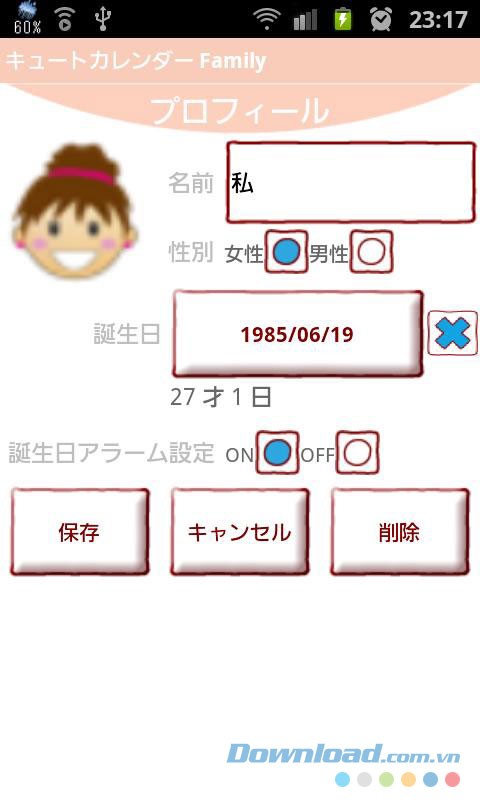 Cute Calendar Family