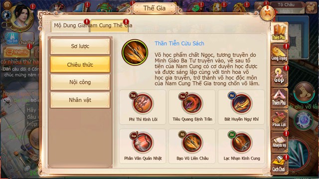 Thành Đô Nam Cung