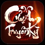 Cửu Âm Truyền Kỳ - Game nhập vai kiếm hiệp tuyệt đỉnh