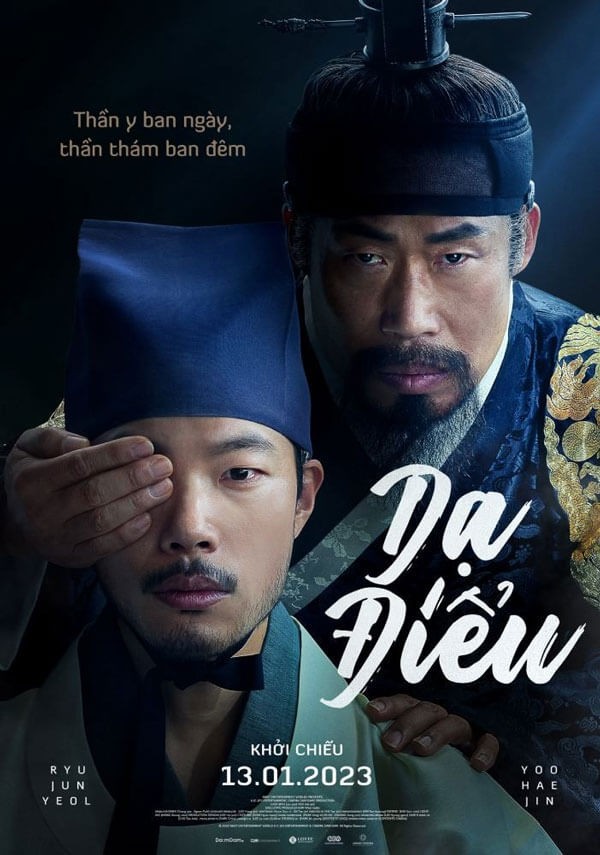 Poster phim Dạ Điểu