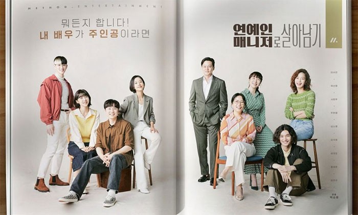 Poster phim Đằng sau mỗi ngôi sao