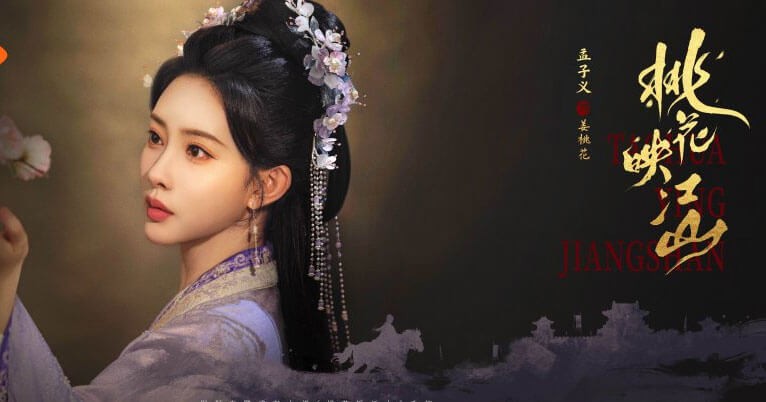 Mạnh Tử Nghĩa vai Khương Đào Hoa