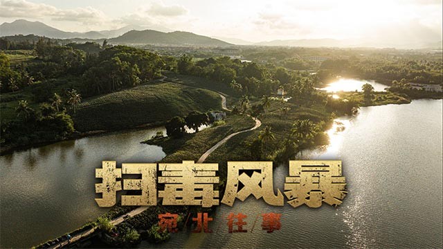 Dark Eyes: The Narcotic Operation là game RPG phiêu lưu chủ đề cuộc chiến chống tội phạm ma túy