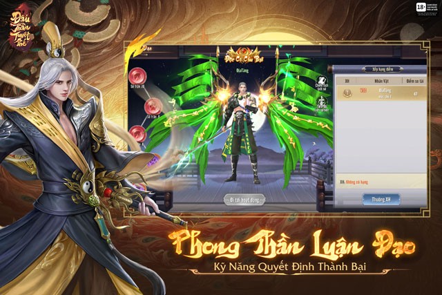 Phong thần luận đạo, kỹ năg quyết định thành bại