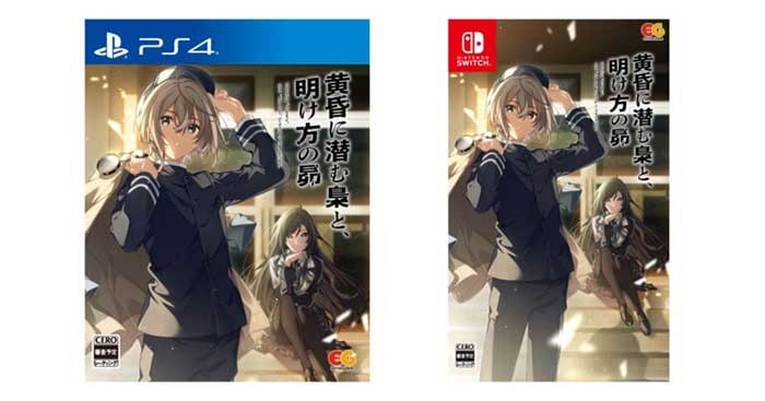 Dawning Subaru, and the Owl Lurking in the Twilight sẽ ra mắt trên PS 4, Switch và PC