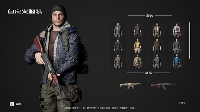 Trang bị vũ khí, đạn dược... kỹ càng trước khi bước vào cuộc chiến của Deathly Stillness game