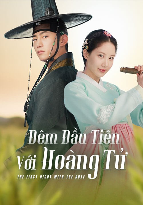 Poster phim Đêm đầu tiên với hoàng tử
