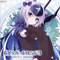 Destiny Star Girlfriend 3 - Game Anime Bạn Gái Định Mệnh 3