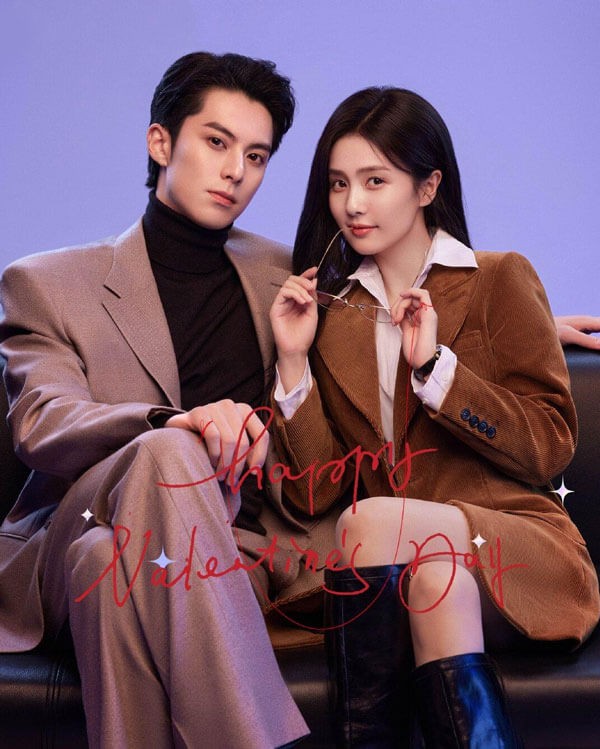 Poster phim Dĩ Ái Vi Doanh