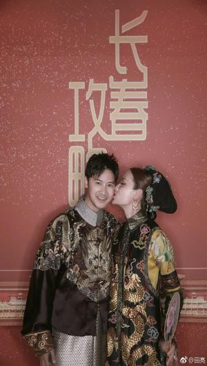 Dien Hi cong luoc 18