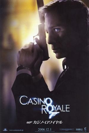 mini Casino Royale 2