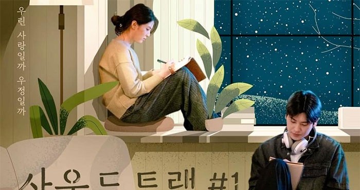 Poster Điệu nhạc tình yêu