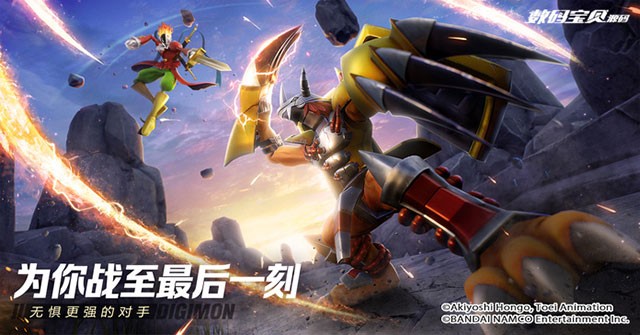 Omnimon. Digimon: Source Code sẽ có hơn 300 Digimon khi ra mắt