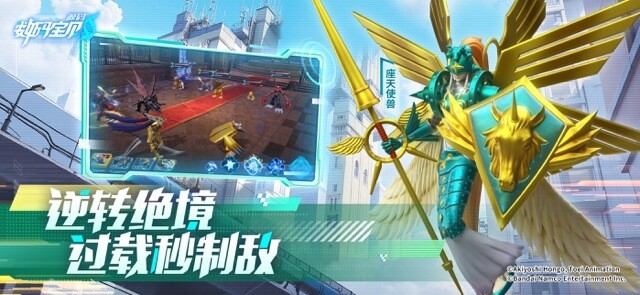 Đảo ngược thế trận khó nhằn, đánh bại kẻ thù trong chớp nhoáng