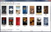 DJOBooks: Phần mềm quản lý bộ sưu tập sách - Beta 1.0.28