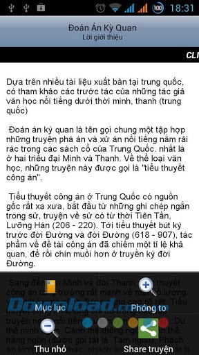 Đoán án kỳ quan for Android