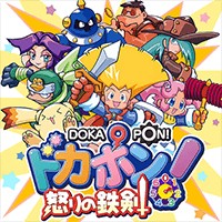 DOKAPON! Sword of Fury - Game RPG đánh quái làm giàu