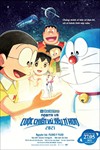 Doraemon: Nobita và Cuộc Chiến Vũ Trụ Tí Hon 2021 - Phim Mới Nhất