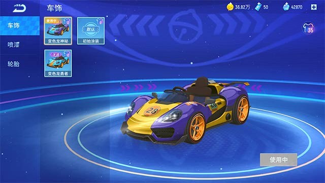 Mở khóa nhiều xe đua, đồ trang trí và nâng cấp trong khi chơi Doraemon Speed