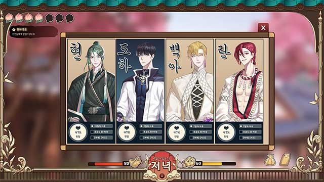 Xây dựng mối quan hệ với các nam chính và tích lũy điểm tình cảm