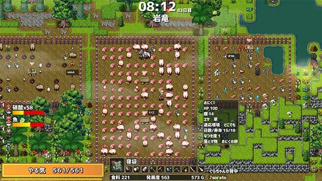 Phiêu lưu khám phá, trồng trọt, khai thác tài nguyên, chế tạo... và hơn thế trong khi chơi Drago Noka