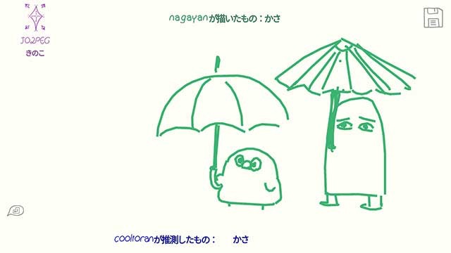 Người cuối cùng đoán đúng từ mà người đầu tiên vẽ sẽ chiến thắng