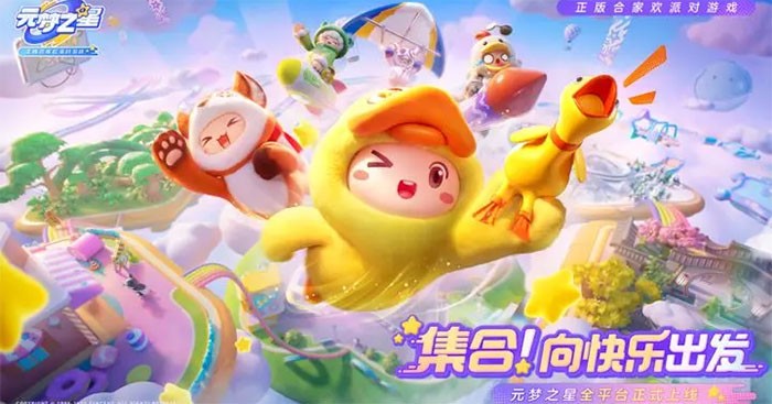Vui chơi trong thiên đường sao vui nhộn trong game Dream Star