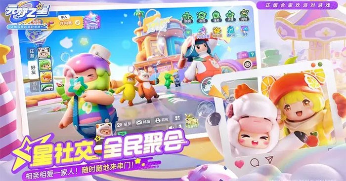 Tận hưởng niềm vui cùng bạn bè