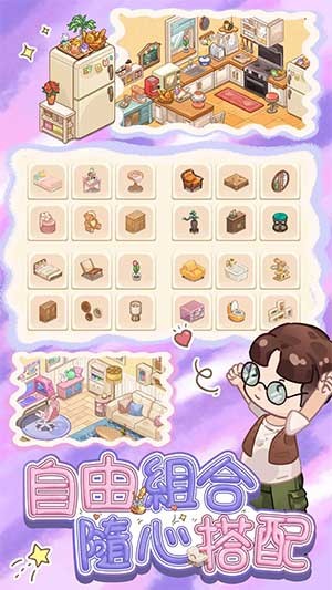 Rất nhiều item cute