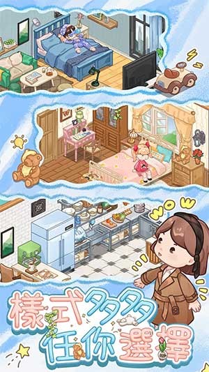 Nhiều căn phòng dễ thương