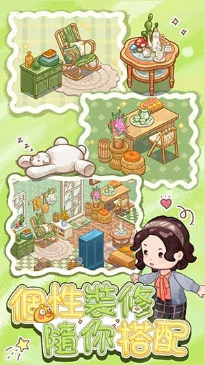 Đồ trang trí tuyệt đẹp