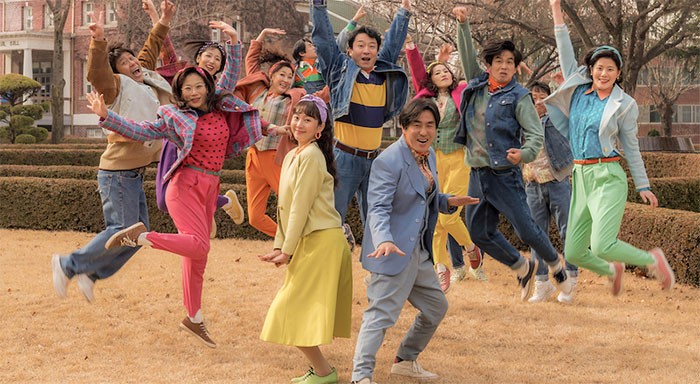 Poster phim Đưa em tìm mối tình đầu