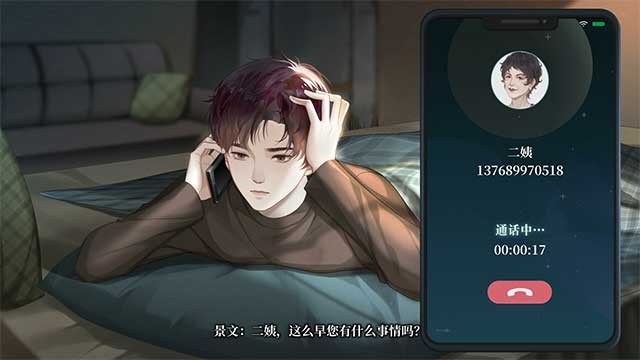 Dullpain là một trò chơi phiêu lưu tương tác và kể chuyện kỳ bí 2D