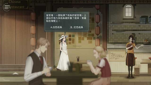 Bạn sẽ vào vai một người sửa chữa kỷ niệm, có thể thay đổi ký ức của các nhân vật