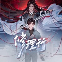 Dullpain: Demo Game Nhập Vai Người Sửa Ký Ức