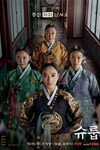 Under The Queen's Umbrella - Phim cổ trang Hàn Quốc hấp dẫn