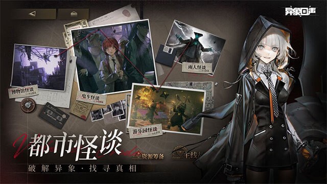 Khám phá những mối nguy hiểm tiềm tàng và sự kiện không tưởng