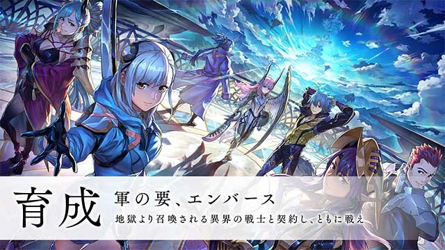 Lập hợp đồng và chiến đấu cùng các chiến binh siêu nhiên Ember