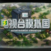 Entertainment Simulator - Game Mô Phỏng Đài Truyền Hình Hiện Đại