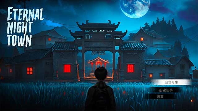 Eternal Night Town (永夜镇 - Vĩnh Dạ Trấn) là game kinh dị huyền bí đậm chất Á Đông